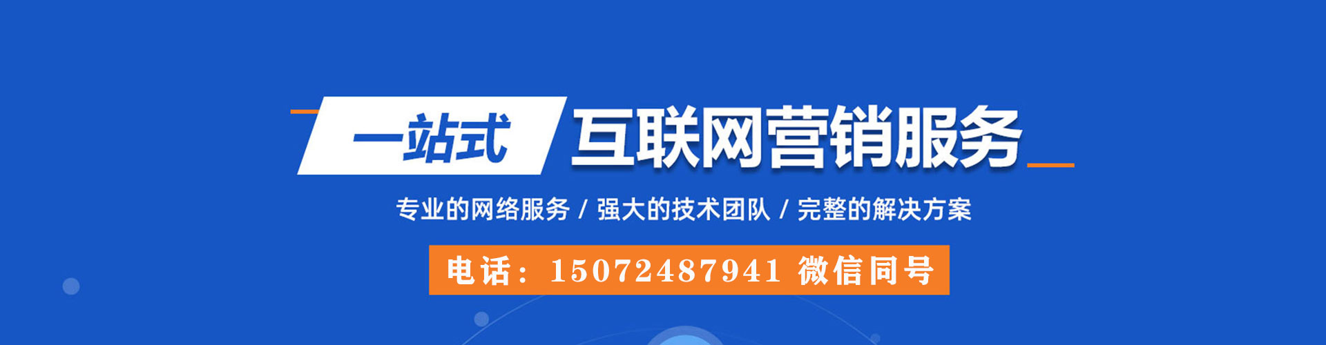 瓦房店头条信息流