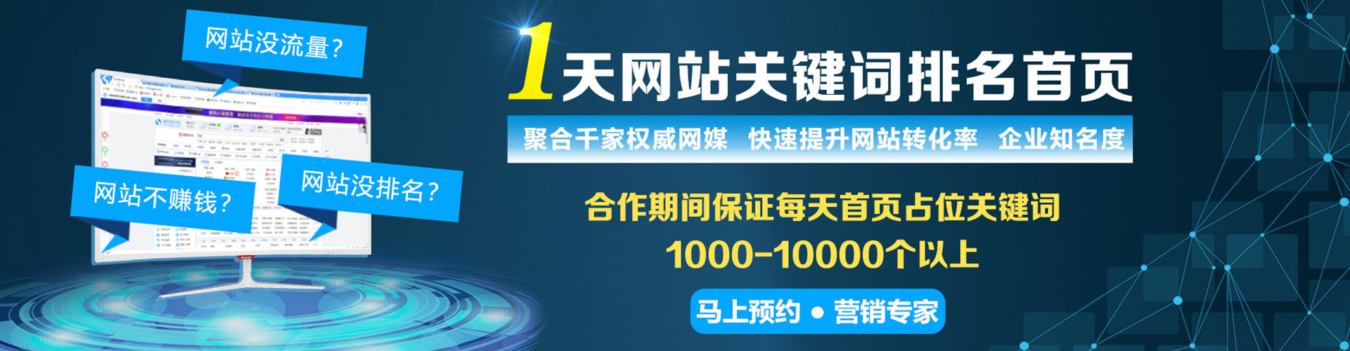 瓦房店百度竞价广告