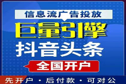 百度推广运营策略：企业增长秘诀