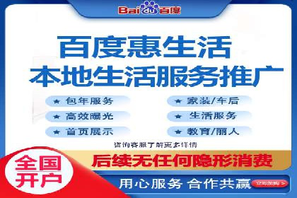 成功运用百度竞价代理，实现品牌快速崛起